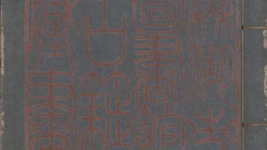 582 西魏書二十四卷 1213155324 1.jpg