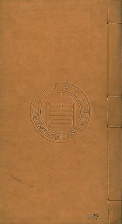 5831 吳風 二卷 0107233013 1.jpg