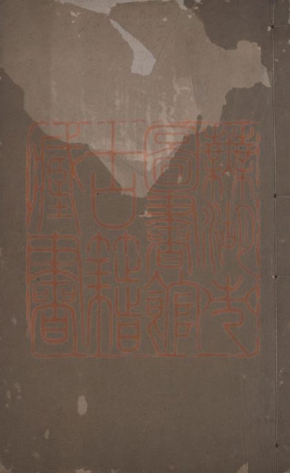 585 史記評林一百三十卷 1213155552 1.jpg