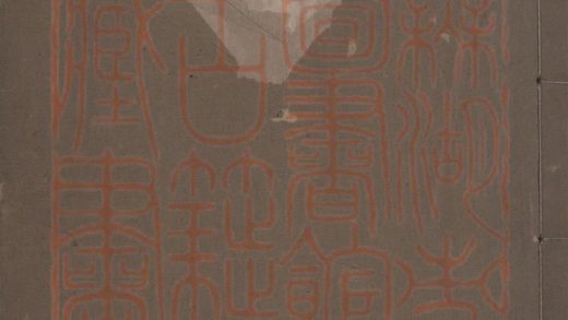 585 史記評林一百三十卷 1213155552 1.jpg
