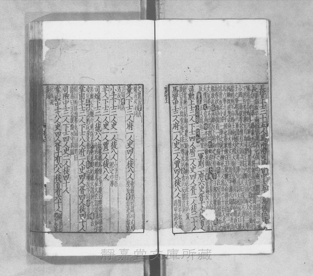 _周礼__
