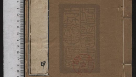 60 說嵩 1208191829 1.jpg