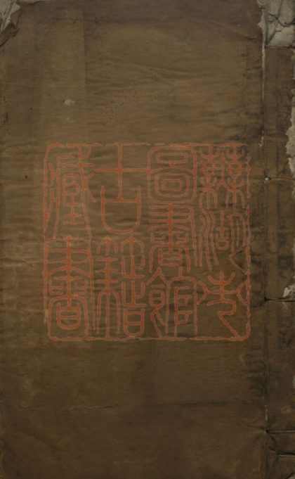 600 张氏宗谱四卷 1213155913 1.jpg
