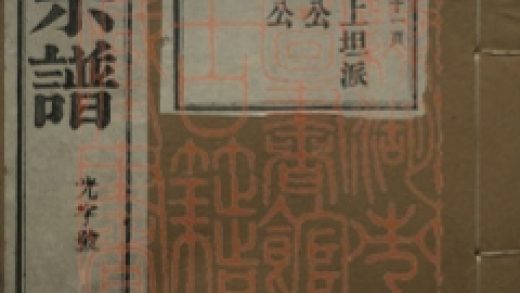 605 孙氏宗谱八十五卷 1213155928 1.jpg