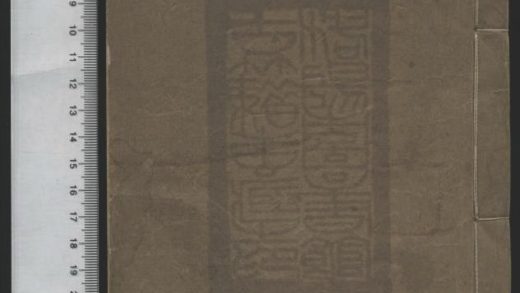 63 金石錄 1208191854 1.jpg