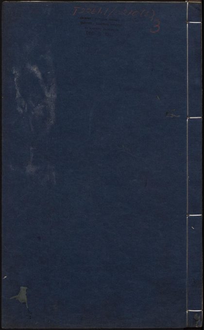 7554771 圣门人物志 卷七至九 1111174121 1.jpg