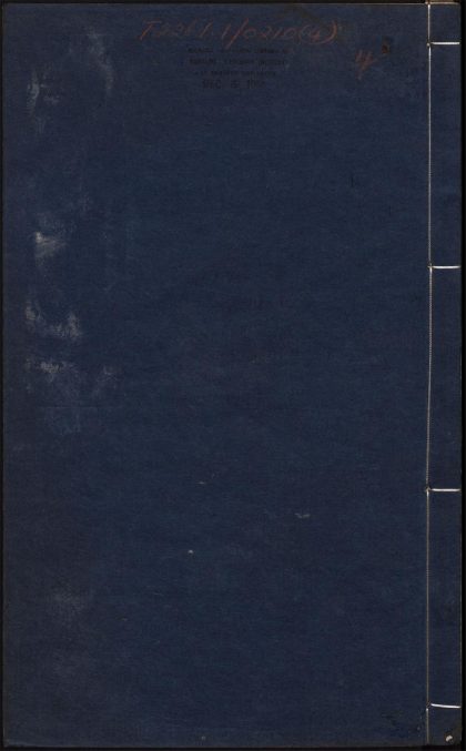 7554771 圣门人物志 卷十至十二 1111174129 1.jpg