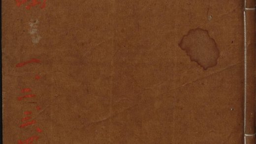 7554776 新刻友花居上林鸿 上林鸿叙 1111174201 1.jpg
