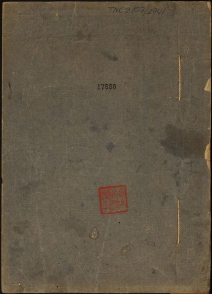 7620544 古金待问录 序 1111174322 1.jpg