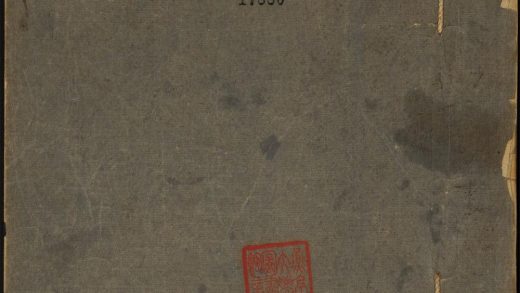 7620544 古金待问录 序 1111174322 1.jpg