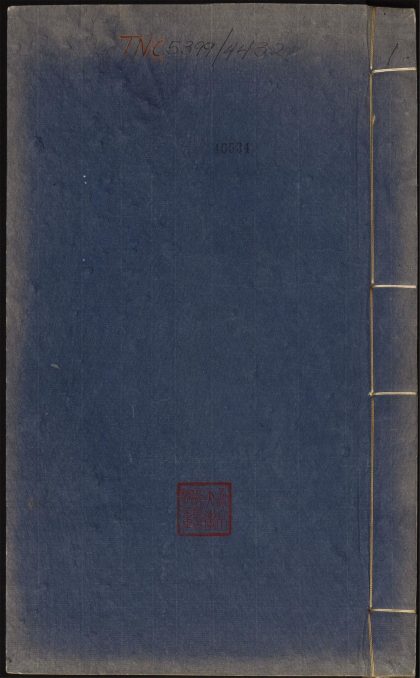 7620545 云阳集 卷一 卷二 1111174333 1.jpg