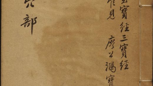 7629885 地理参赞玄机僊婆集 卷之三 穴部 1111174357 1.jpg