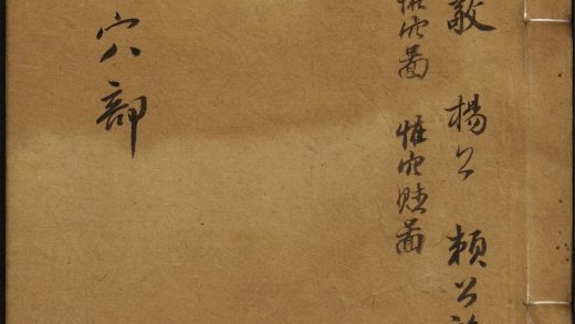 7629885 地理参赞玄机僊婆集 卷之四 穴部 1111174409 1.jpg