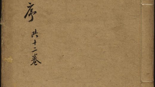 7629885 地理参赞玄机僊婆集 目录 1111174421 1.jpg