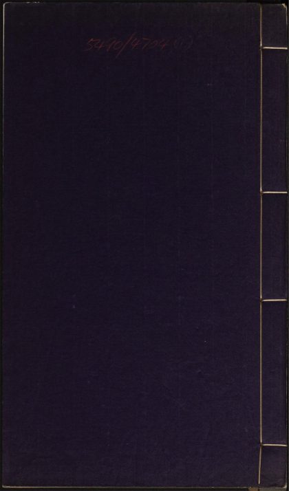 7629897 咏雪楼稿 目录 第一卷 绣余草 1111174444 1.jpg