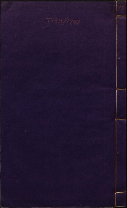 7645568 圣学格物通 v.13 1111174459 1.jpg