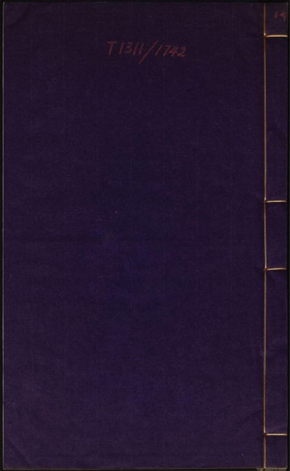 7645568 圣学格物通 v.14 1111174503 1.jpg