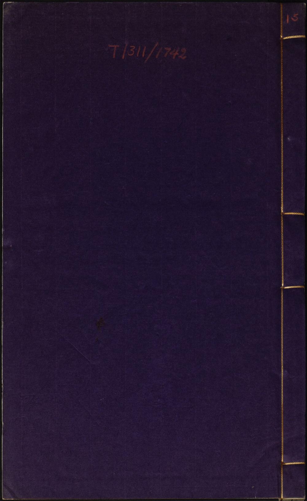 圣学格物通_v.15
