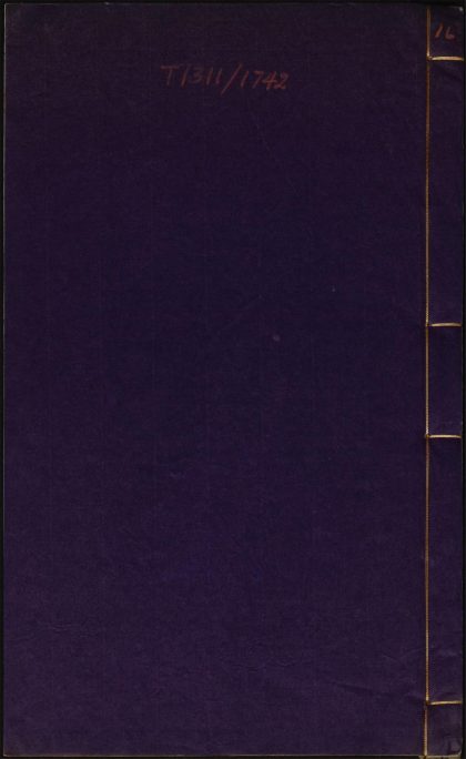 7645568 圣学格物通 v.16 1111174510 1.jpg