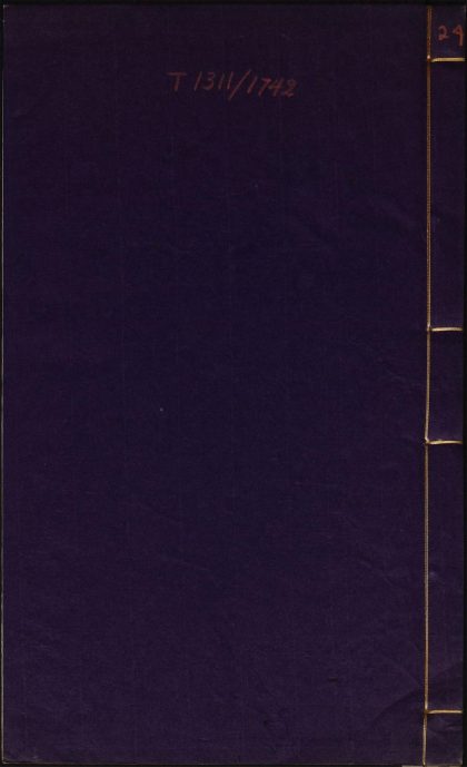 7645568 圣学格物通 v.24 1111174543 1.jpg