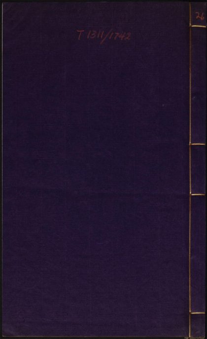 7645568 圣学格物通 v.26 1111174550 1.jpg