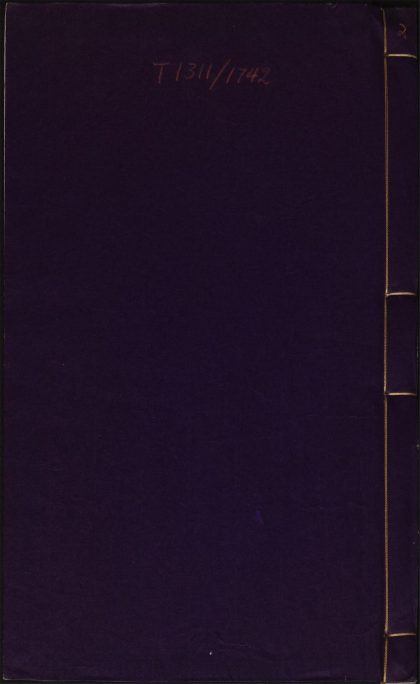 7645568 圣学格物通 v.2 1111174525 1.jpg
