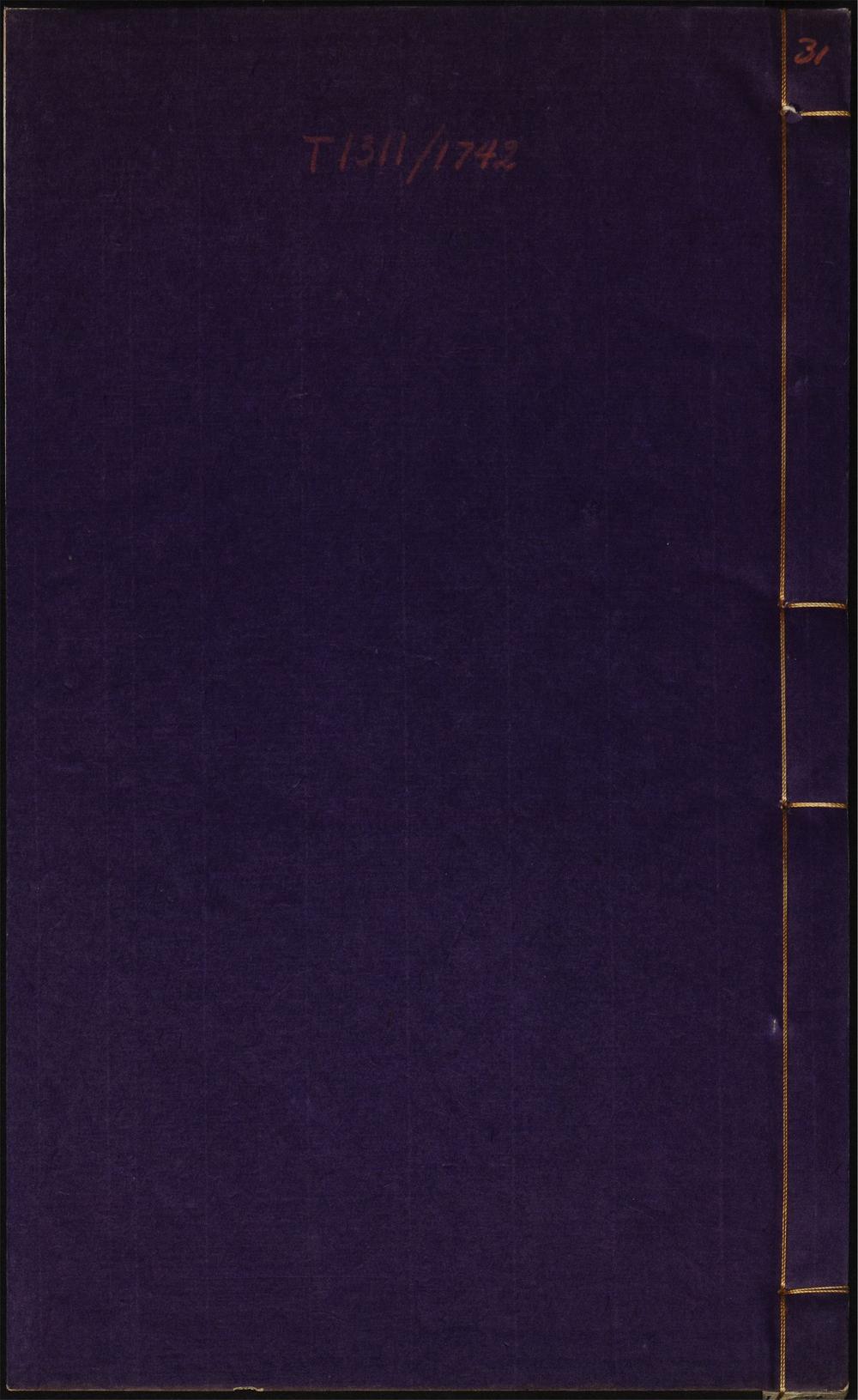 圣学格物通_v.31