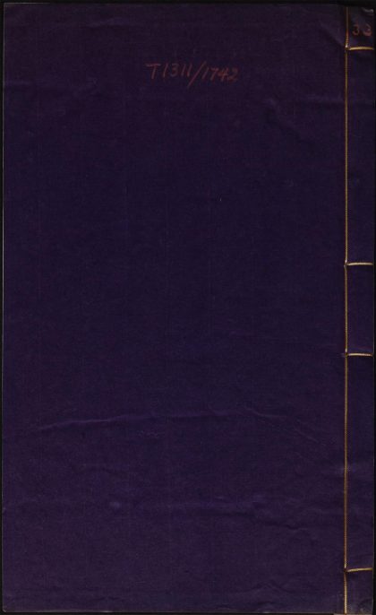 7645568 圣学格物通 v.33 1111174620 1.jpg