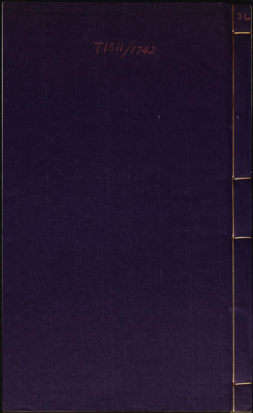 圣学格物通_v.36