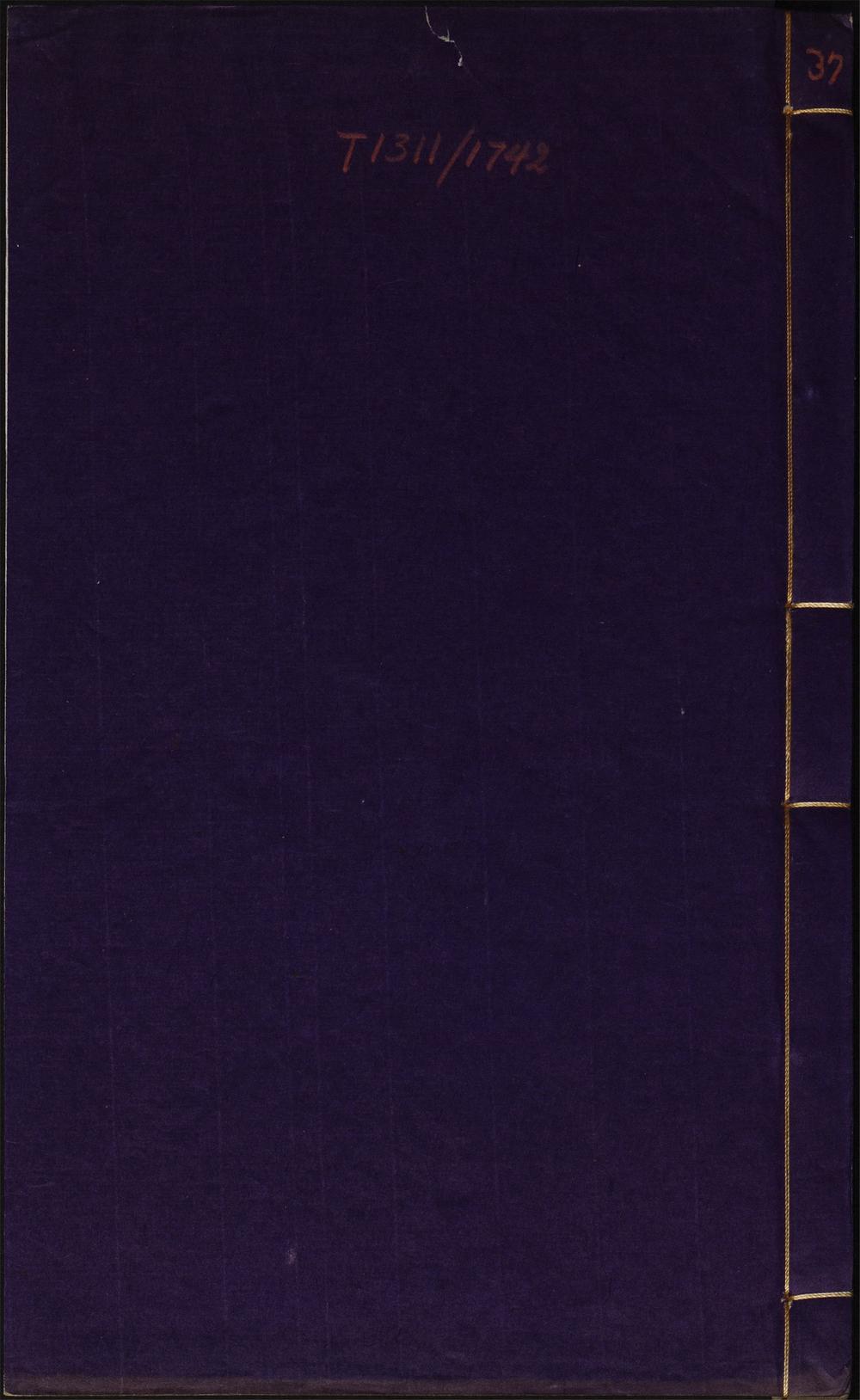 圣学格物通_v.37