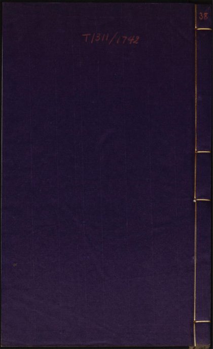 7645568 圣学格物通 v.38 1111174638 1.jpg