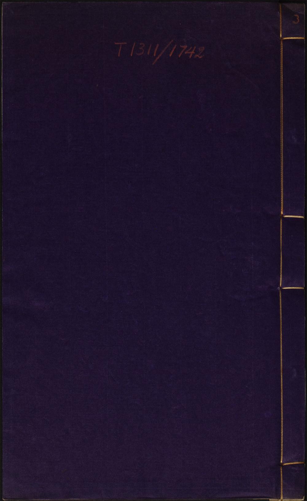 圣学格物通_v.3
