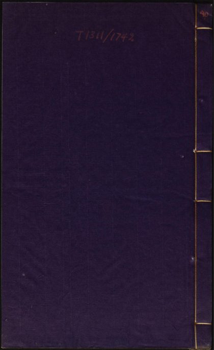 7645568 圣学格物通 v.40 1111174649 1.jpg