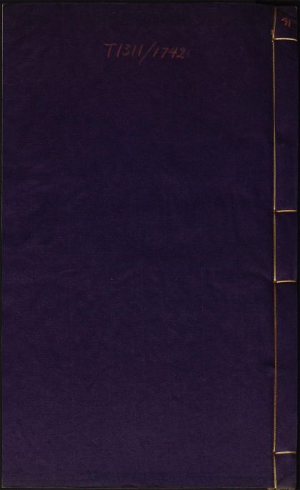7645568 圣学格物通 v.41 1111174652 1.jpg