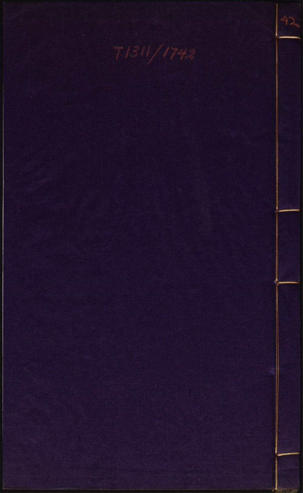 圣学格物通_v.42