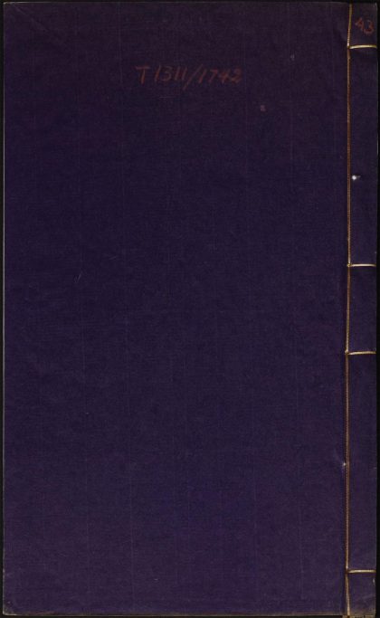 7645568 圣学格物通 v.43 1111174700 1.jpg