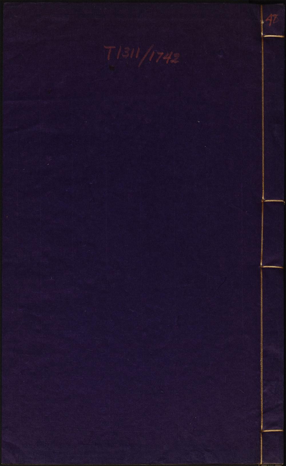 圣学格物通_v.48