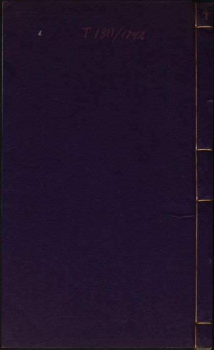 7645568 圣学格物通 v.4 1111174645 1.jpg