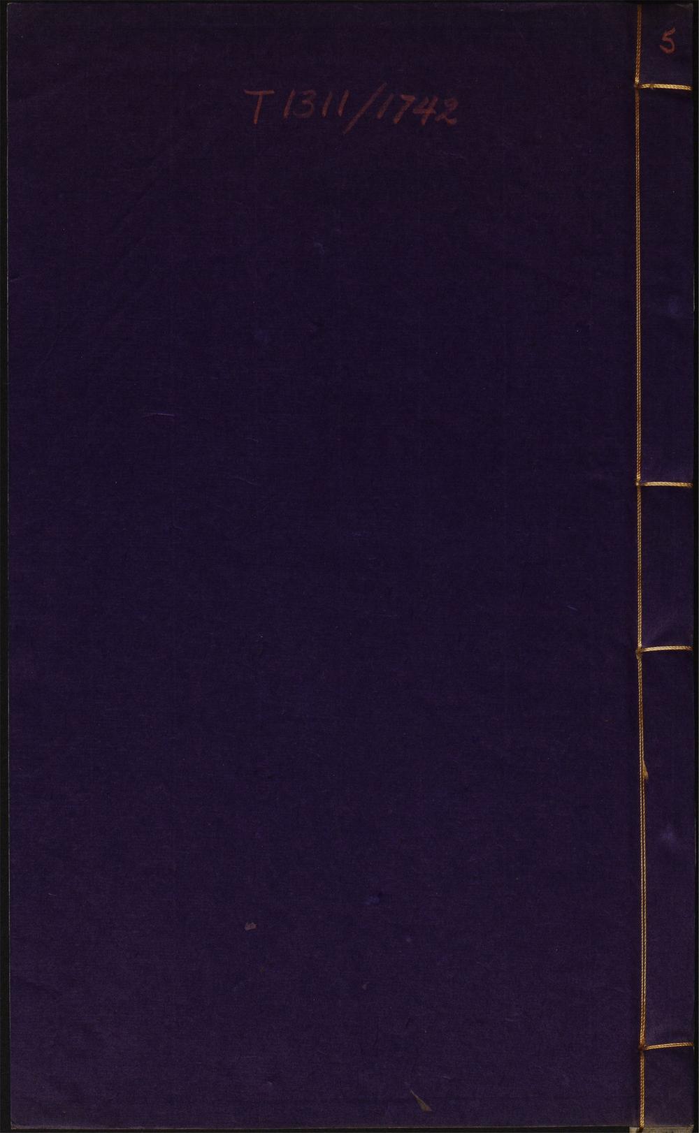 圣学格物通_v.5