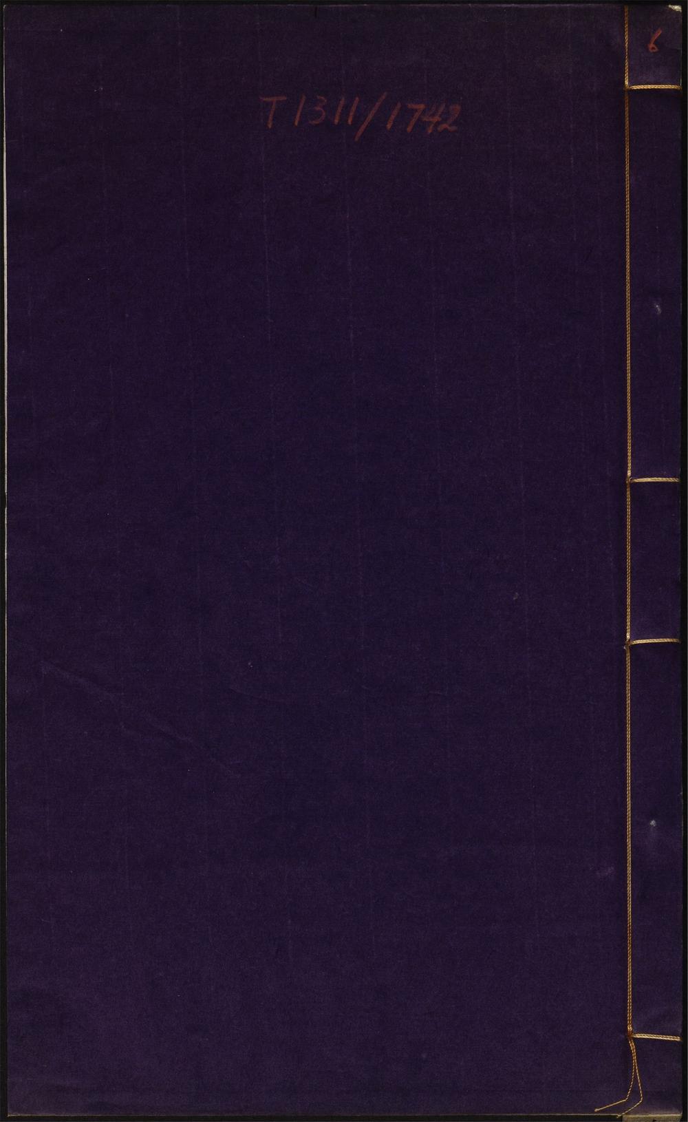 圣学格物通_v.6