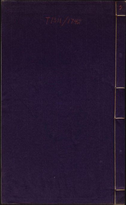7645568 圣学格物通 v.7 1111174729 1.jpg