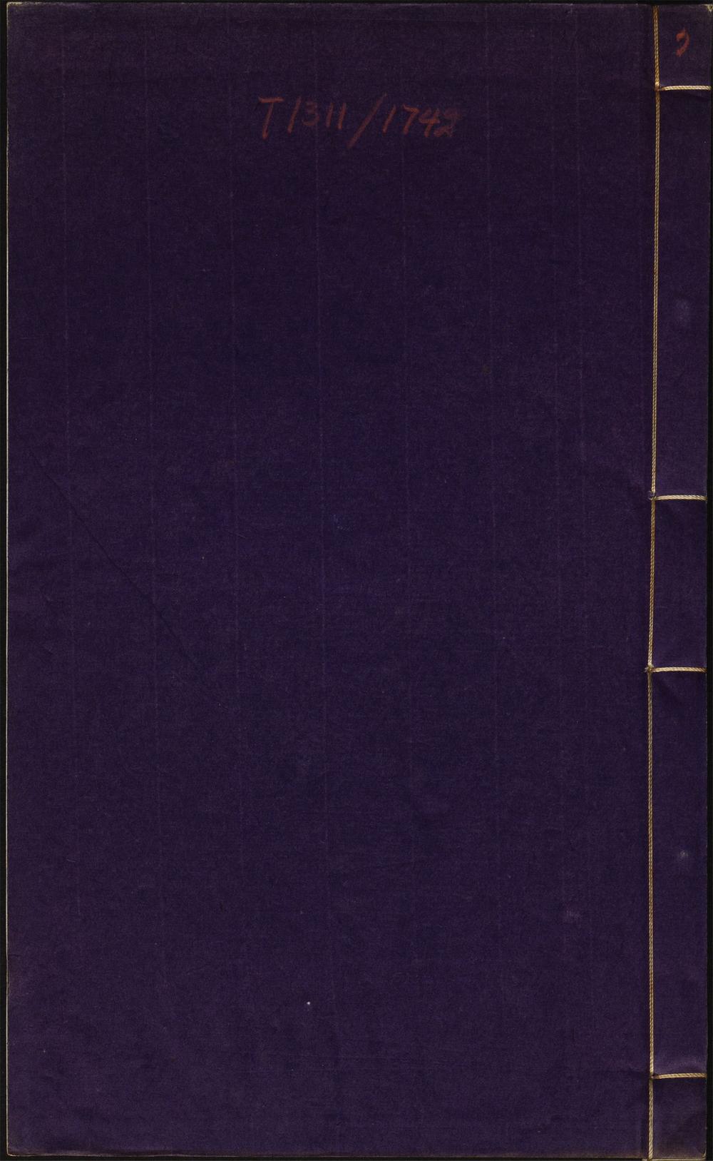 圣学格物通_v.7