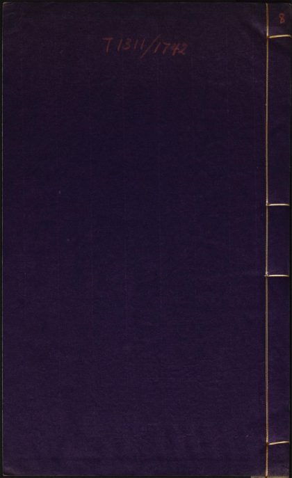 7645568 圣学格物通 v.8 1111174733 1.jpg