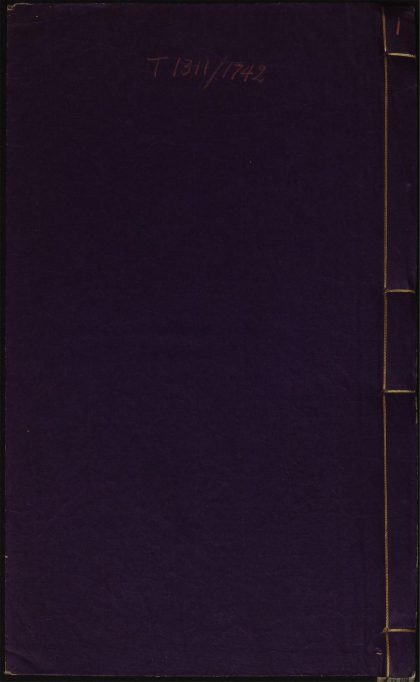 7645568 圣学格物通 序及目录 1111174740 1.jpg