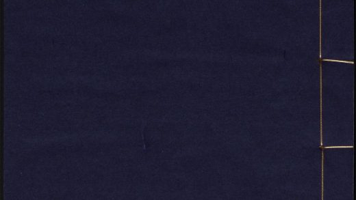 7802627 麟书捷旨 八卷 1111174744 1.jpg