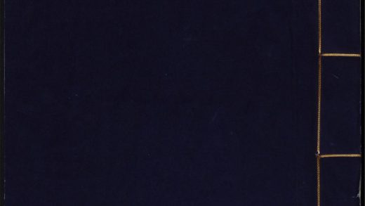 7802635 蠧窗诗集 序 卷一至二 1111174832 1.jpg