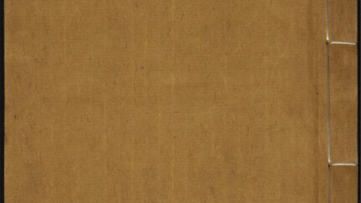 7847321 林泉老人评唱丹霞淳禅师颂古虚堂习听录 目录 上卷 1111174847 1.jpg