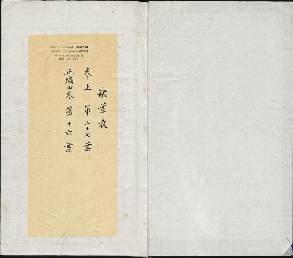 西翁教子言_上篇1