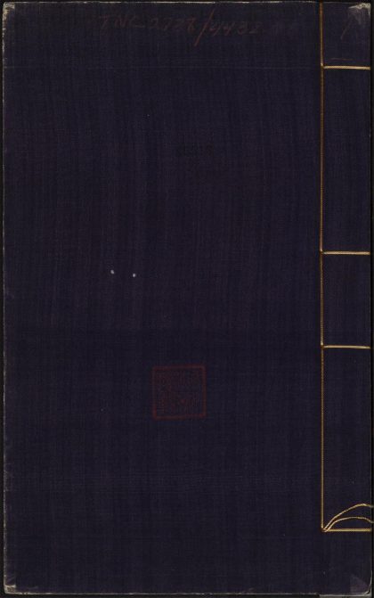 7998874 甲申日纪 v.1 1111175115 1.jpg
