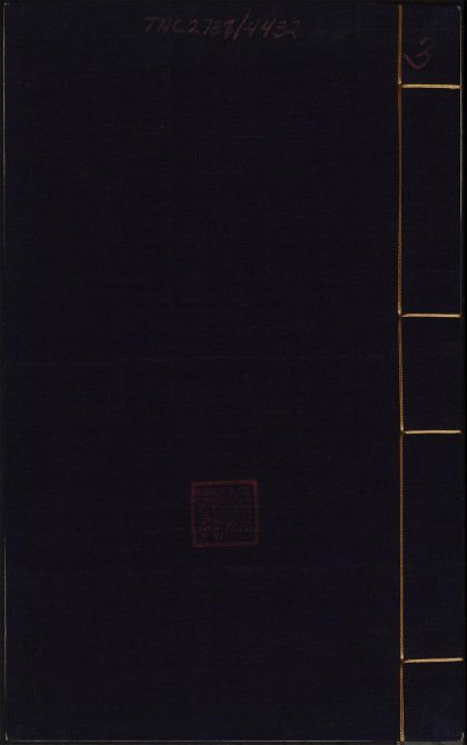 7998874 甲申日纪 v.3 1111175125 1.jpg
